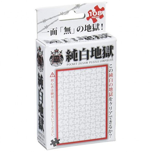 【日本 】純白地獄Puzzle (108塊)
