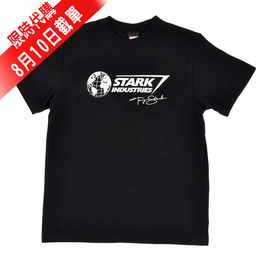 Stark Industries T-Shirt
